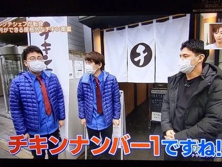 【関西テレビ「よ〜いドン！」に出演！】 山下貴幸さんが経営するチキン南蛮専門店がテレビ取材を受けました！