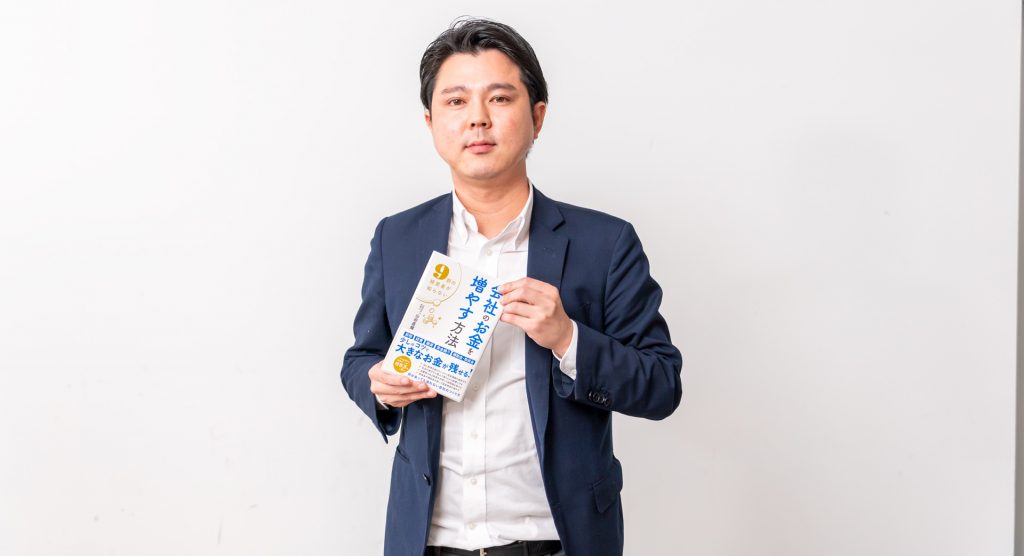 公認会計士の山田直輝さんがレインボータウンFMにご出演-アイキャッチ