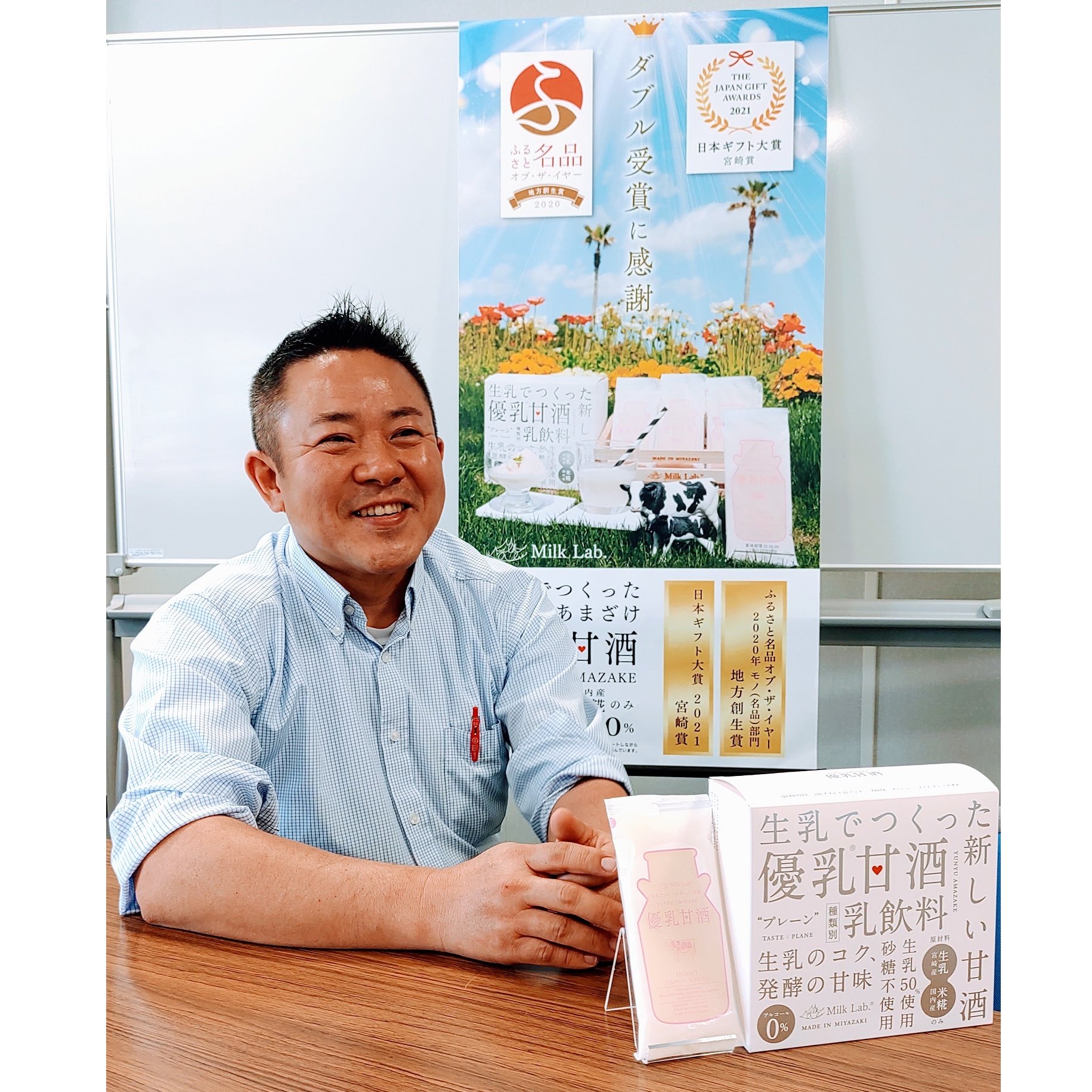 山中 章英 | ワクセル Official Web Site