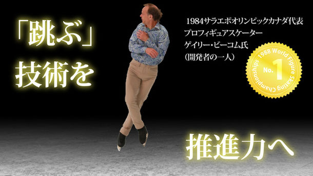 名取良子(なとりりょうこ)さんが高齢者向け『TOKYOINSOLL（R）東京インソール』を発売