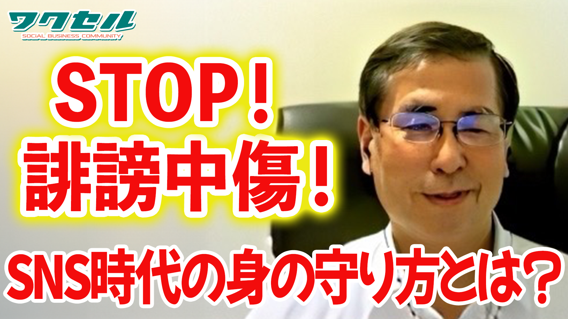 田淵義朗(たぶちよしろう)さんとトークセッションを開催 | ワクセル 