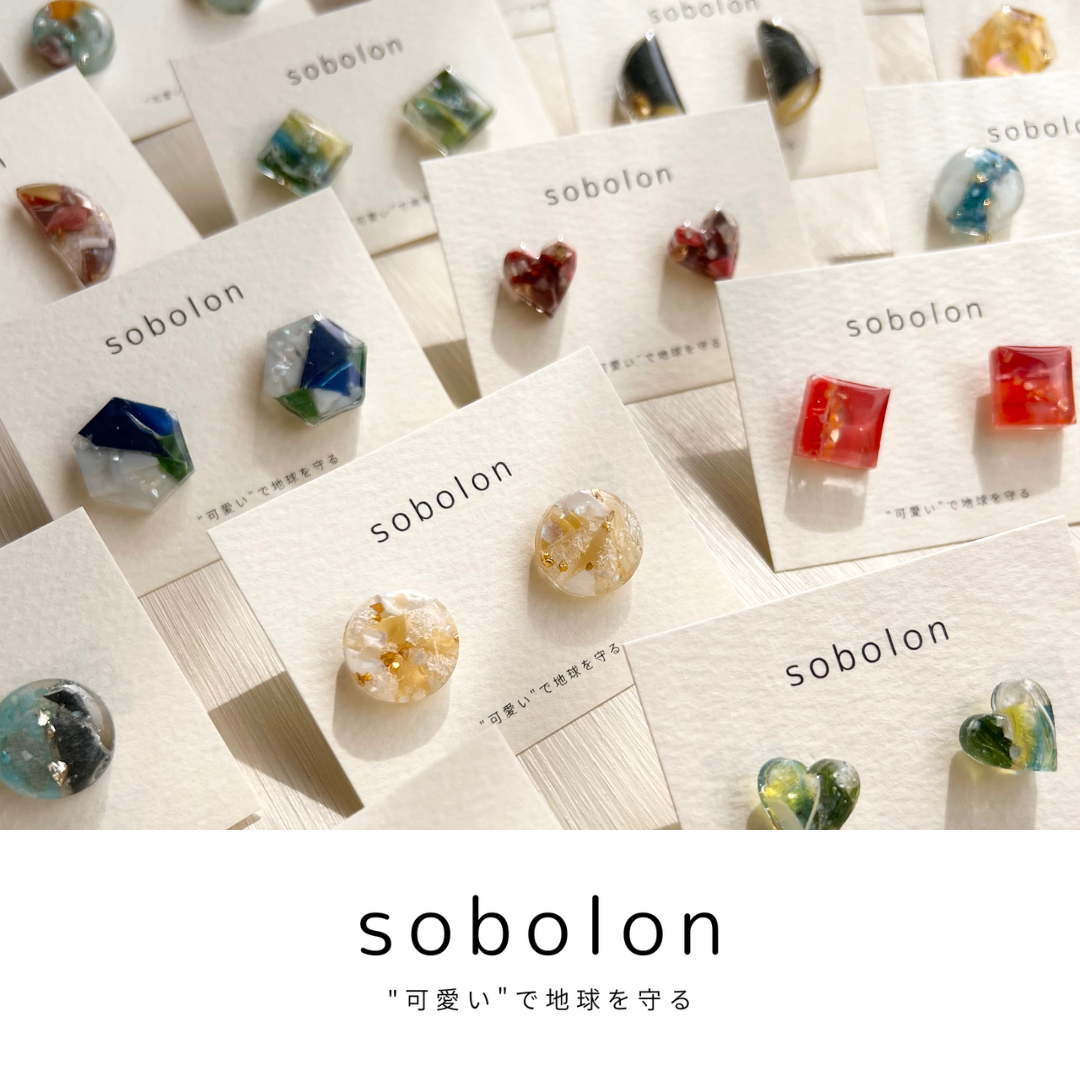 sobolon