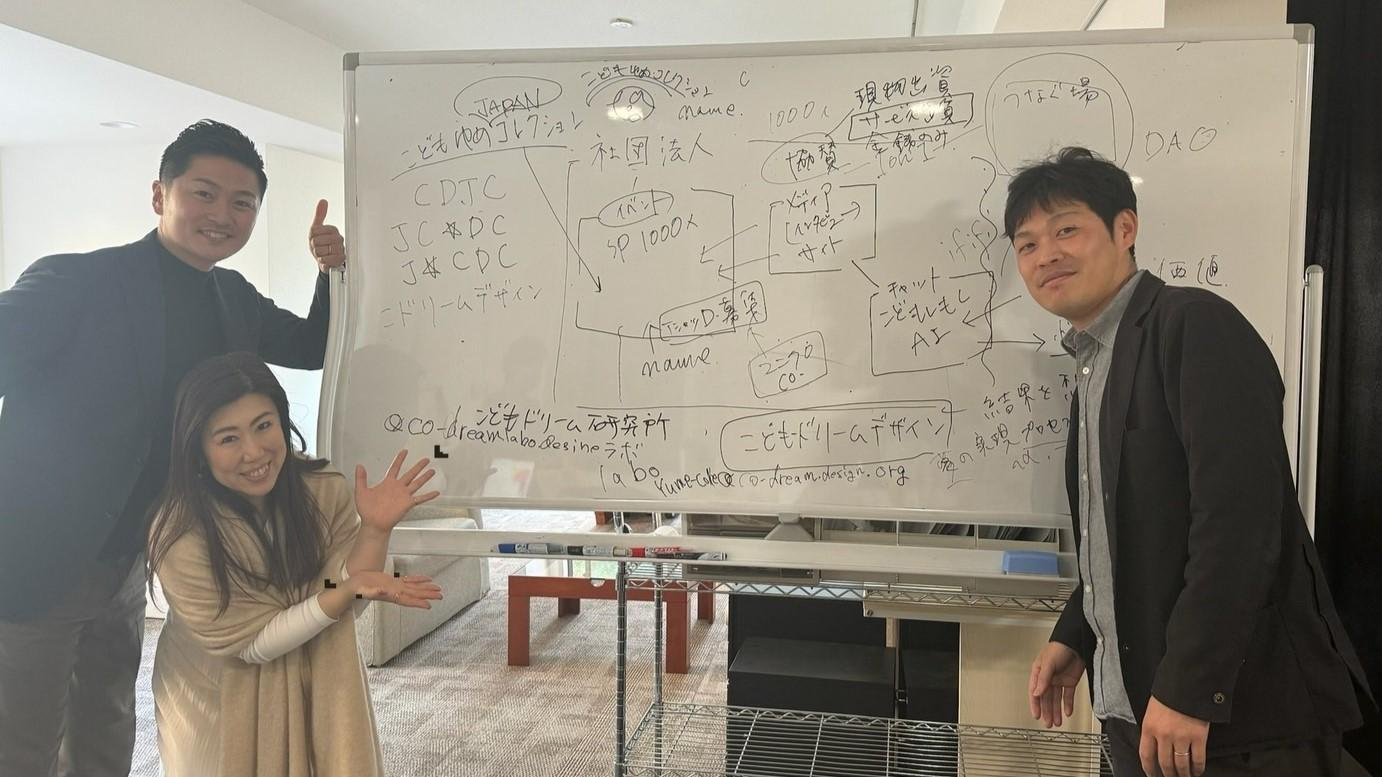 見出し2画像_嶋村吉洋社長が主催するワクセルのコラム_一般社団法人こどもドリームデザインさん.jpg