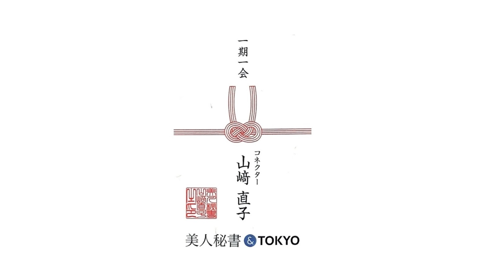 見出し3画像_嶋村吉洋社長が主催するワクセルのコラム_岡田さん連載vol.13.jpg