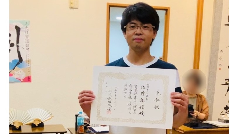 見出し２画像_嶋村吉洋社長が主催するワクセルのコラム_ 佐野龍鎧さま.jpg