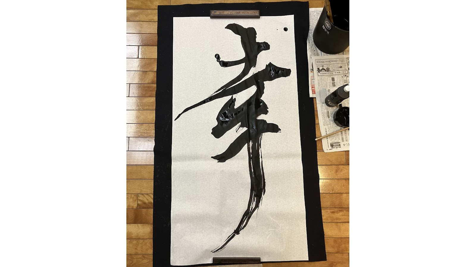 見出し３画像_嶋村吉洋社長が主催するワクセルのコラム_ 佐野龍鎧さま.jpg
