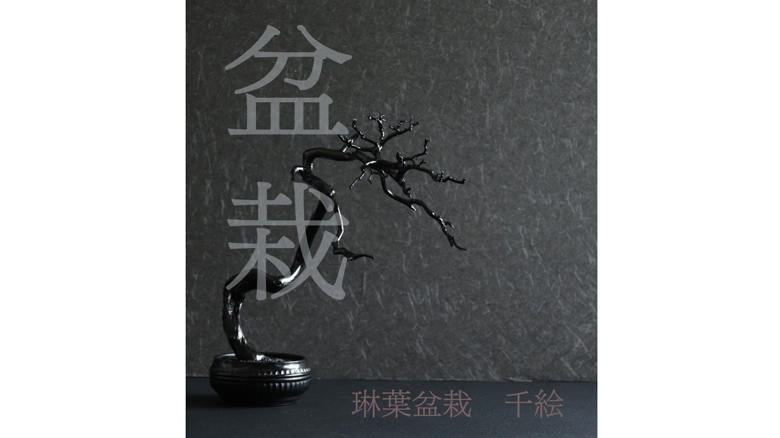 見出し3画像_嶋村吉洋社長が主催するワクセルのコラム_岸本千絵さん.jpg