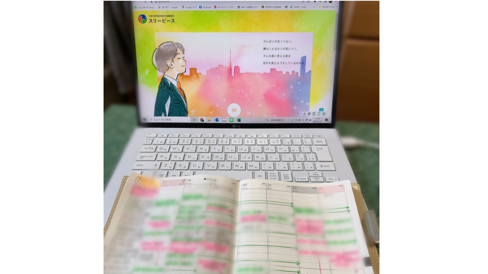見出し１画像_嶋村吉洋社長が主催するワクセルのコラム_瀧川昇三さん.png