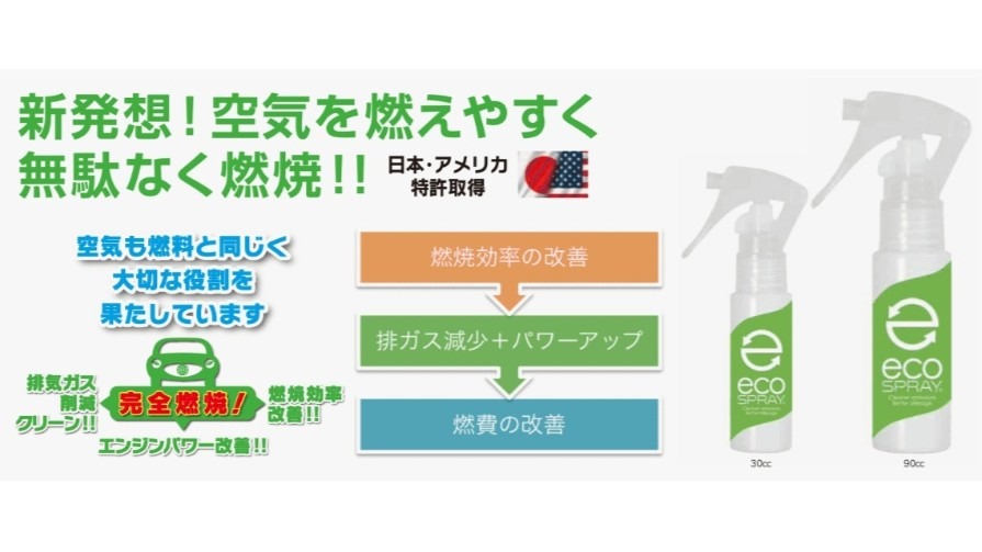 見出し1画像_嶋村吉洋社長が主催するワクセルのコラム_ 株式会社EiShin さん.jpg