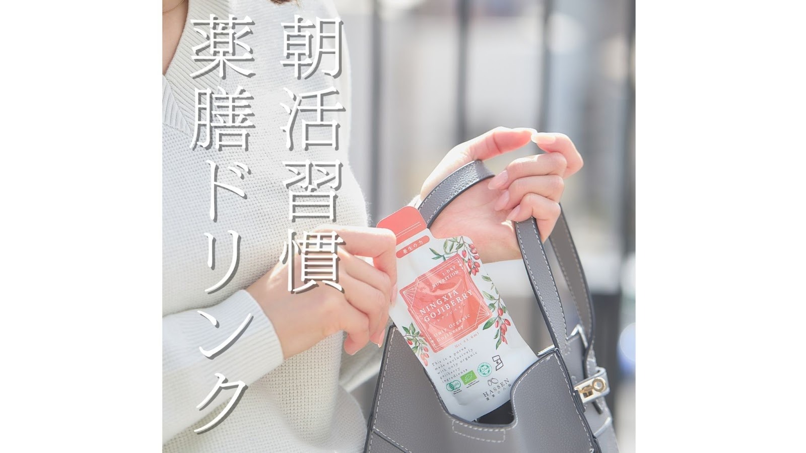 見出し２画像_嶋村吉洋社長が主催するワクセルのコラム_野々口 明瞳さん.jpg