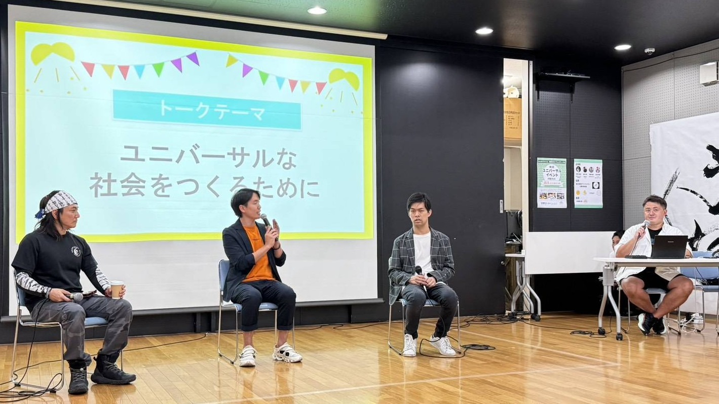 見出し７画像_嶋村吉洋社長が主催するワクセルのコラム_星田 暁さん_Hoshida satoruユニバーサルイベント大阪2025.jpg