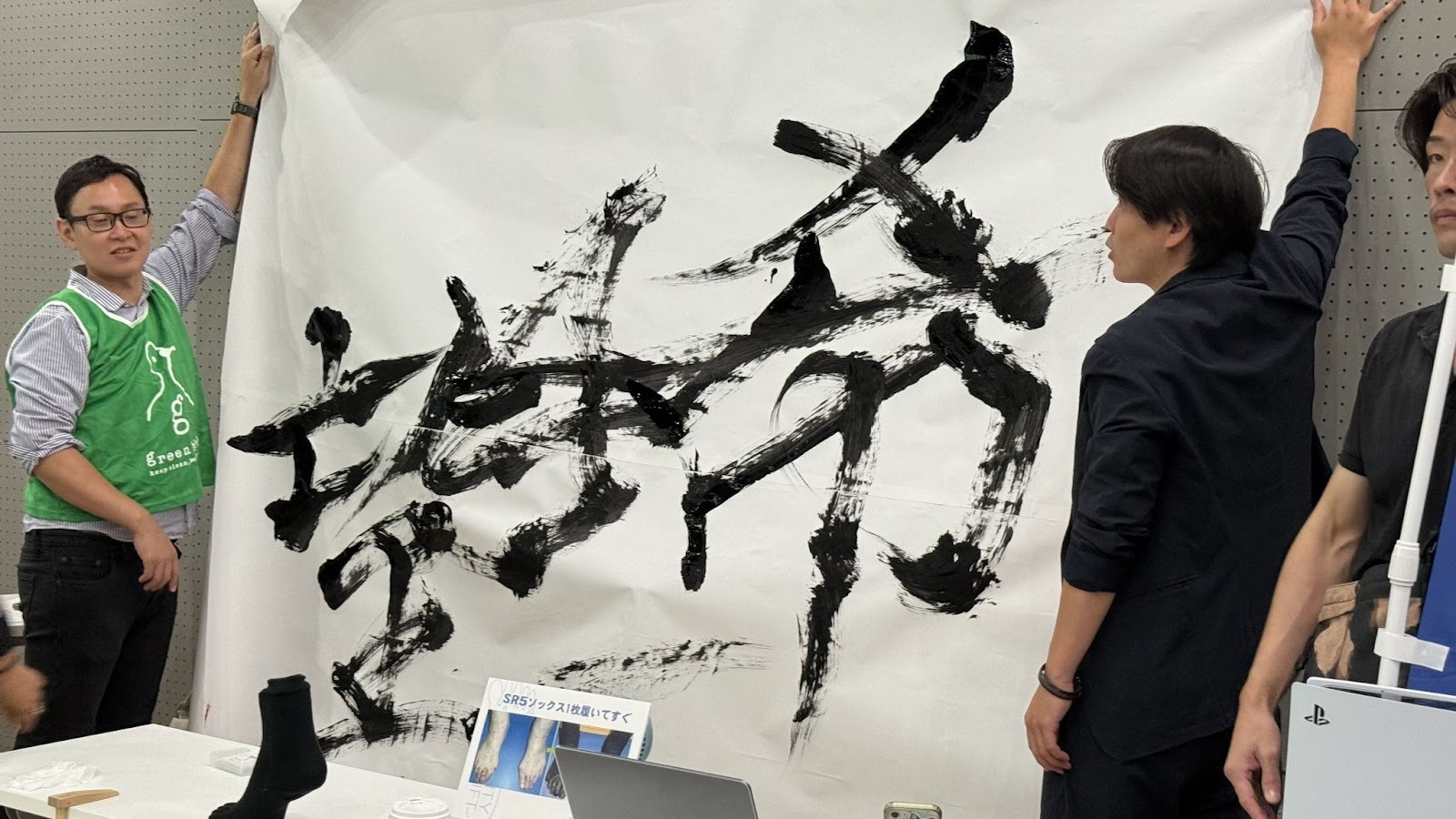 見出し４画像_嶋村吉洋社長が主催するワクセルのコラム_星田 暁さん_Hoshida satoruユニバーサルイベント大阪2025.jpg