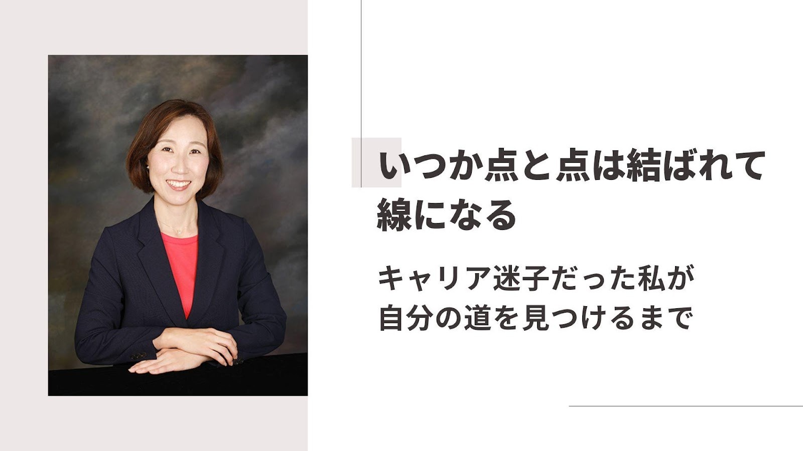 column_top_(Takamatsu Yoko).jpg