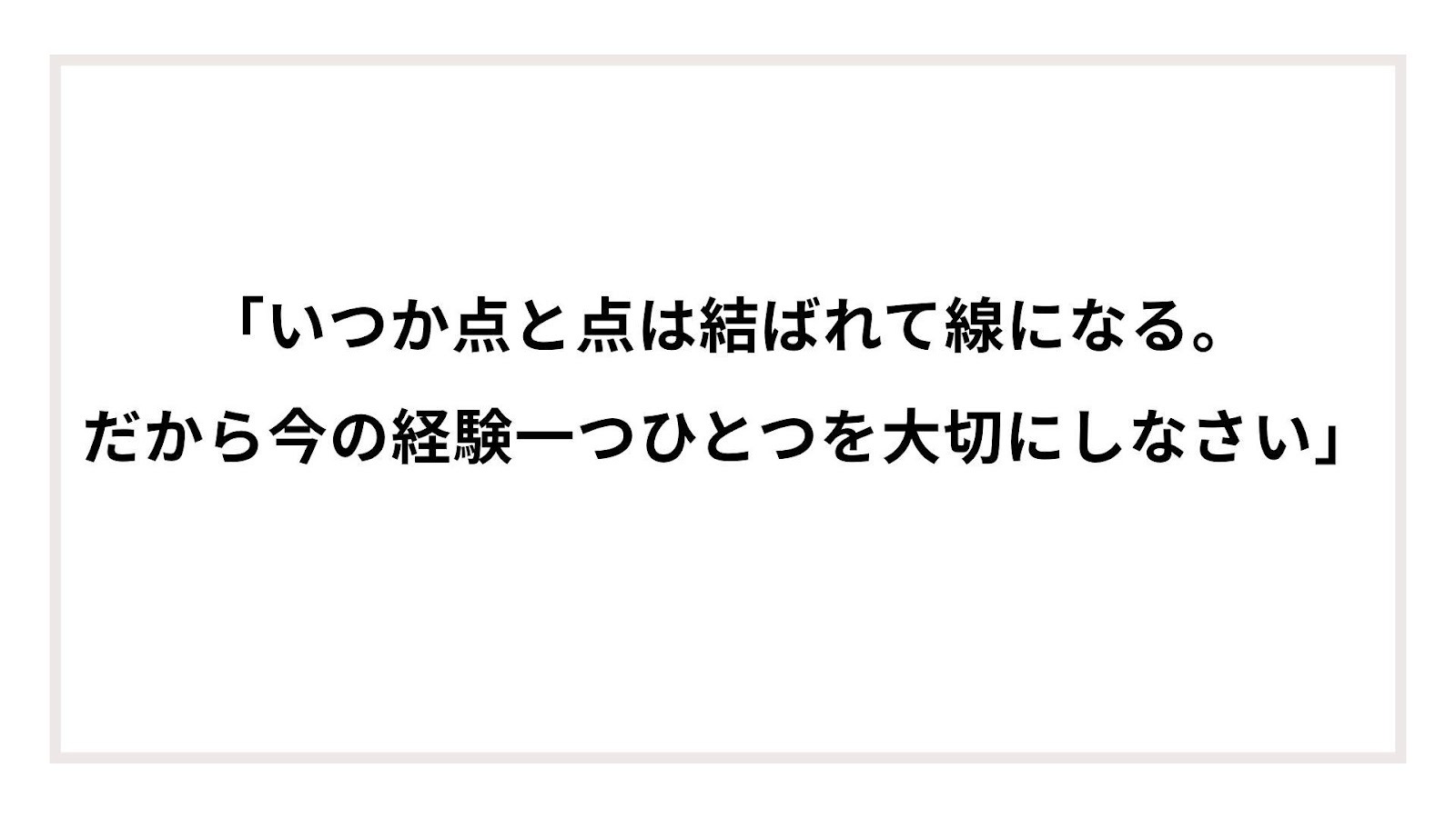 見出し1画像_嶋村吉洋社長が主催するワクセルのコラム_高松 陽子さん.jpg