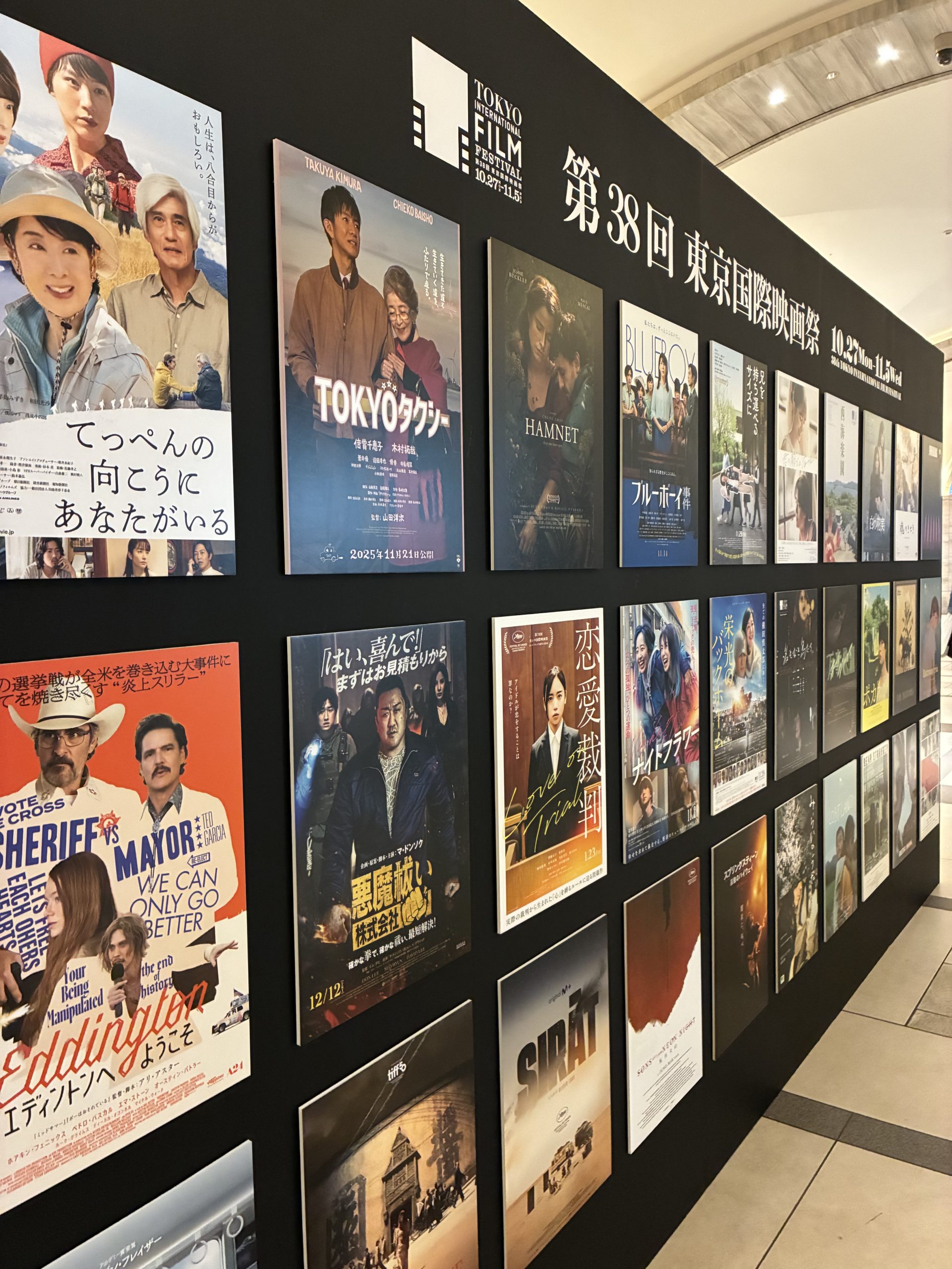 ワクセル 映画 嶋村吉洋 東京国際映画祭