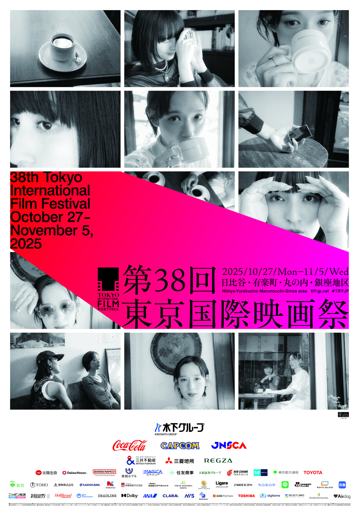 ワクセル 映画 嶋村吉洋 東京国際映画祭