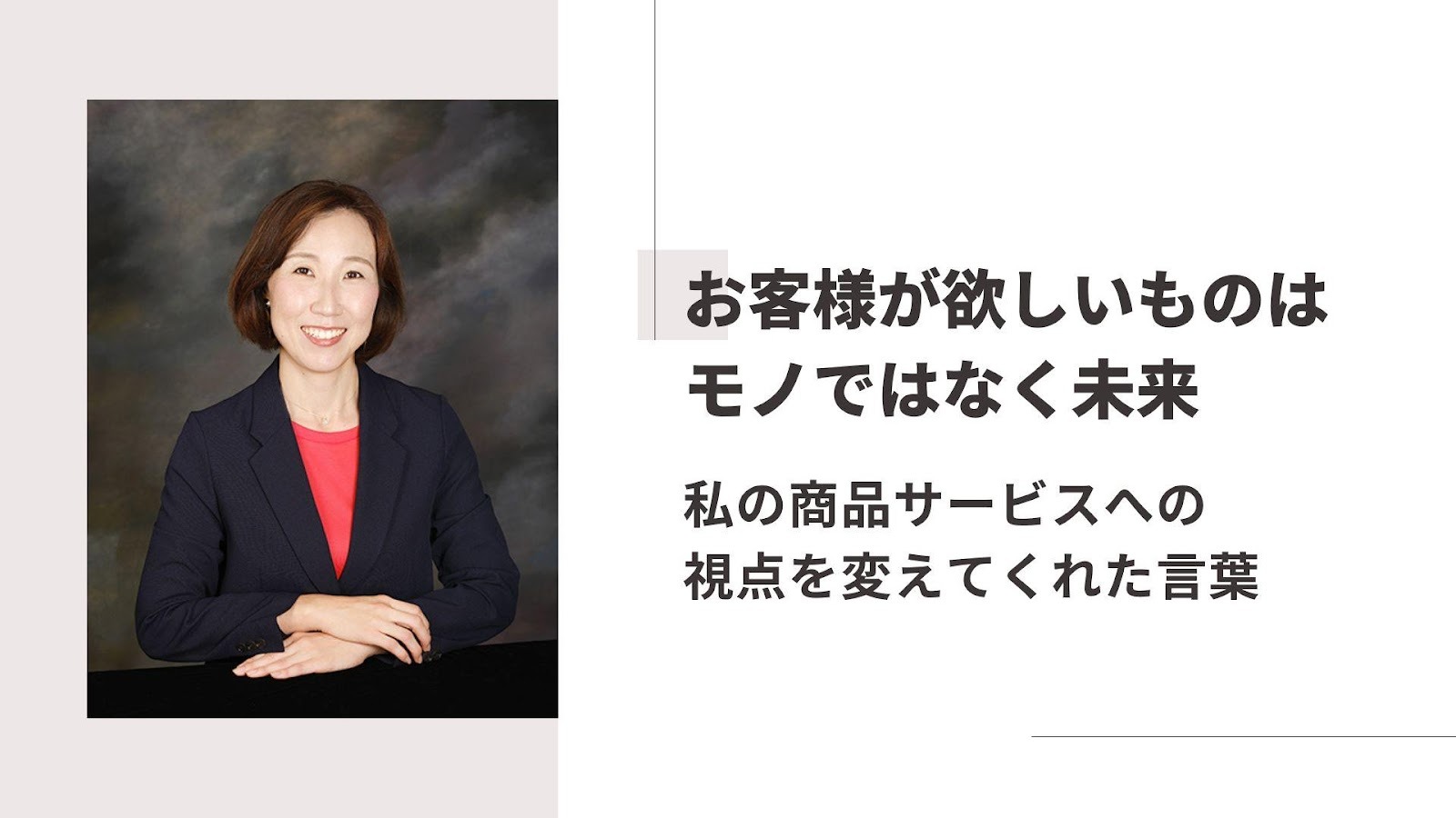 column_top_(Takamatsu Yoko).jpg