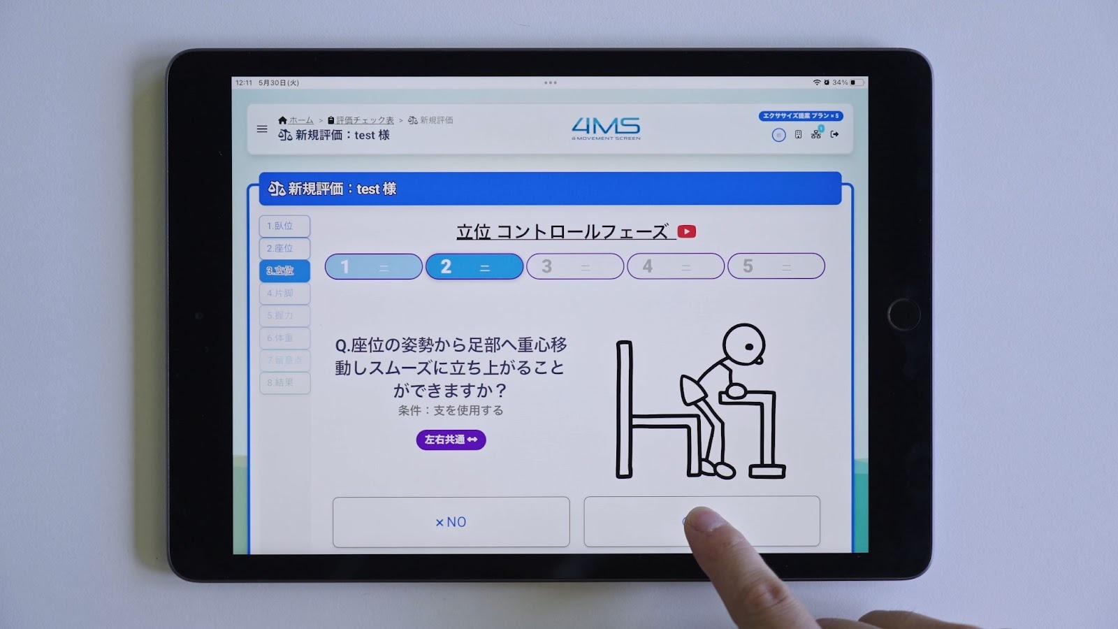 見出し2画像_嶋村吉洋社長が主催するワクセルのコラム_ 大里 洋志さん.jpg