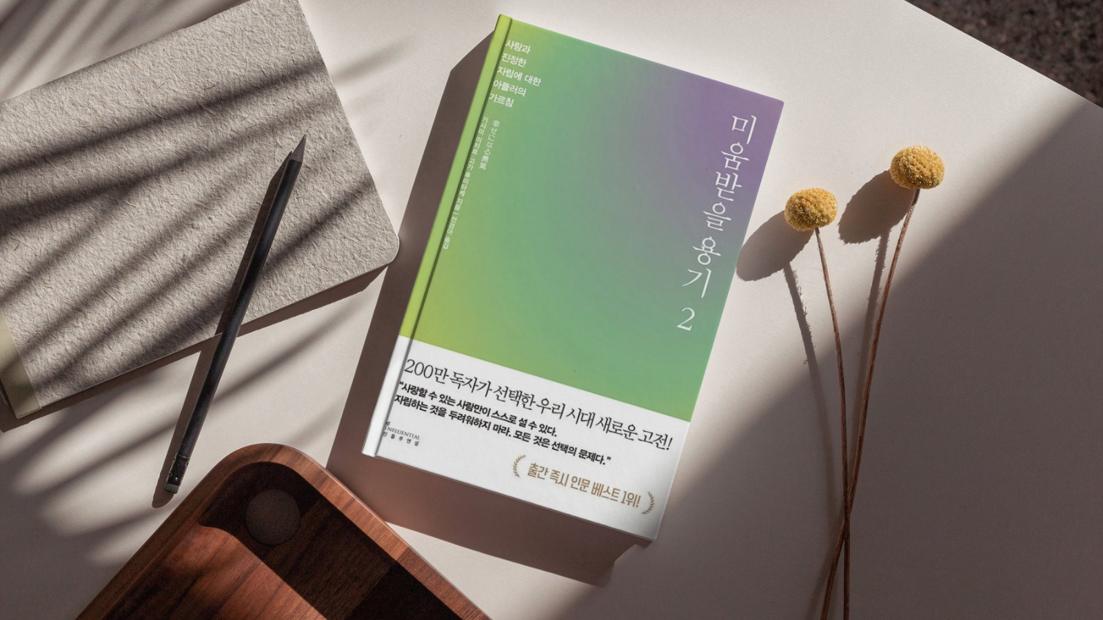 見出し3画像_嶋村吉洋社長が主催するワクセルのコラム_ あいさん.png