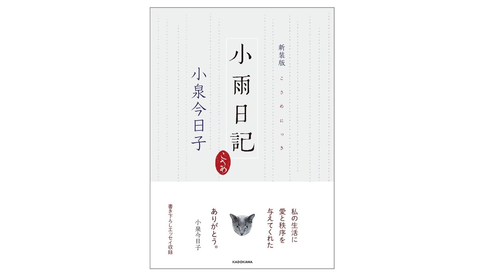 見出し2画像_嶋村吉洋社長が主催するワクセルのコラム_岡田慶子さん連載vol.16.jpg
