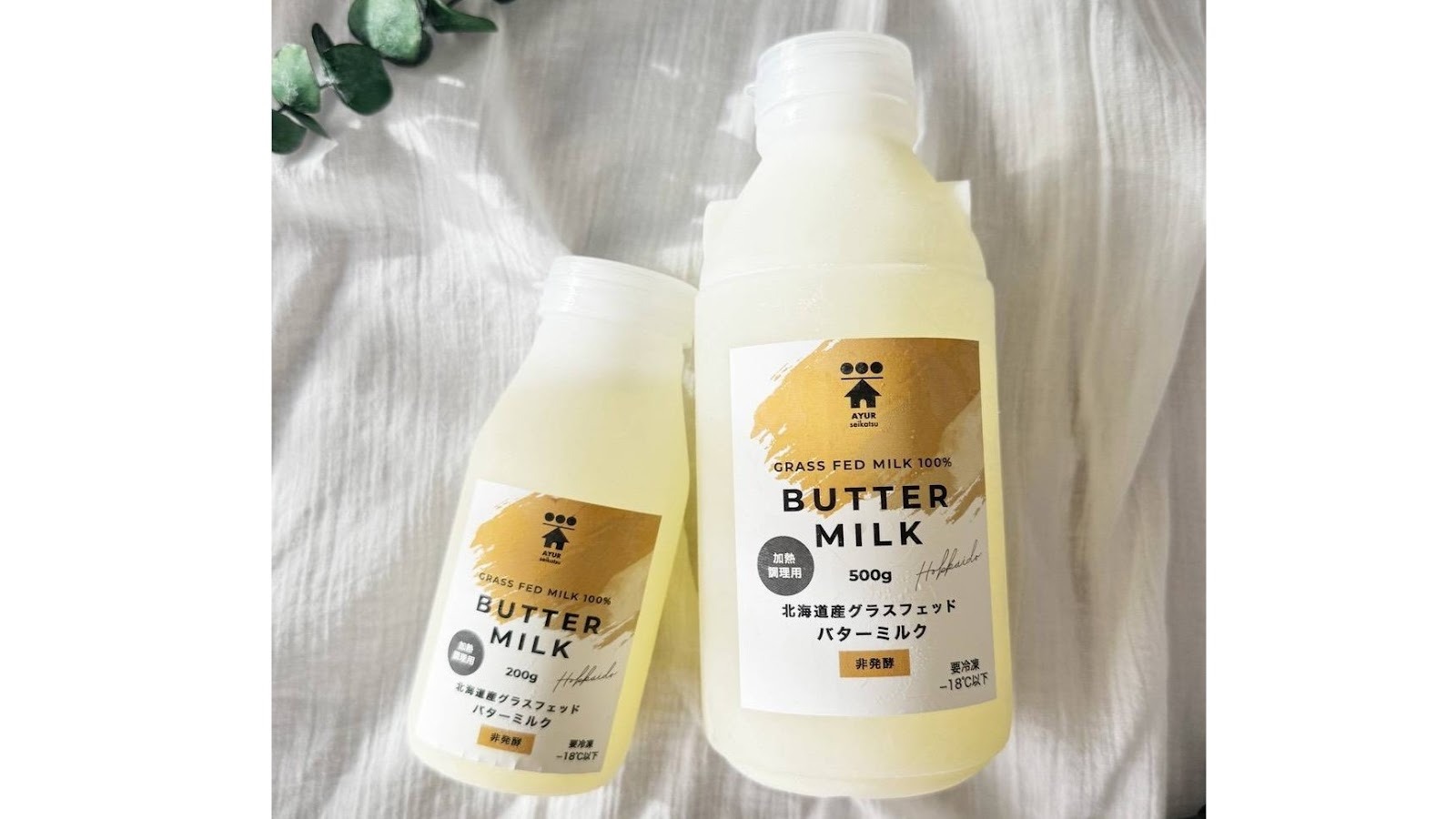 column_top_(AYUR seikatsu).jpg