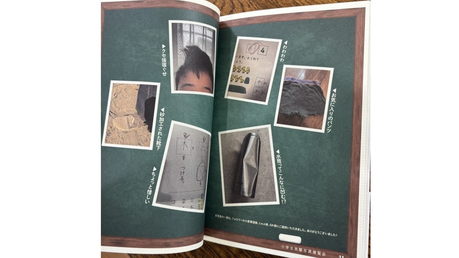 見出し2画像_嶋村吉洋社長が主催するワクセルのコラム_やまかなさん vol.2.jpg