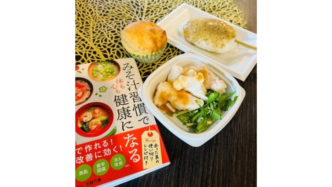 見出し5画像_嶋村吉洋社長が主催するワクセルのコラム_井上美和_健康で元気であること