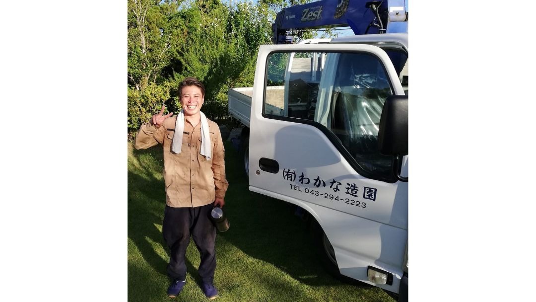 見出し1画像_嶋村吉洋社長が主催するワクセルのコラム_有限会社わかな造園_植木から造園まで
