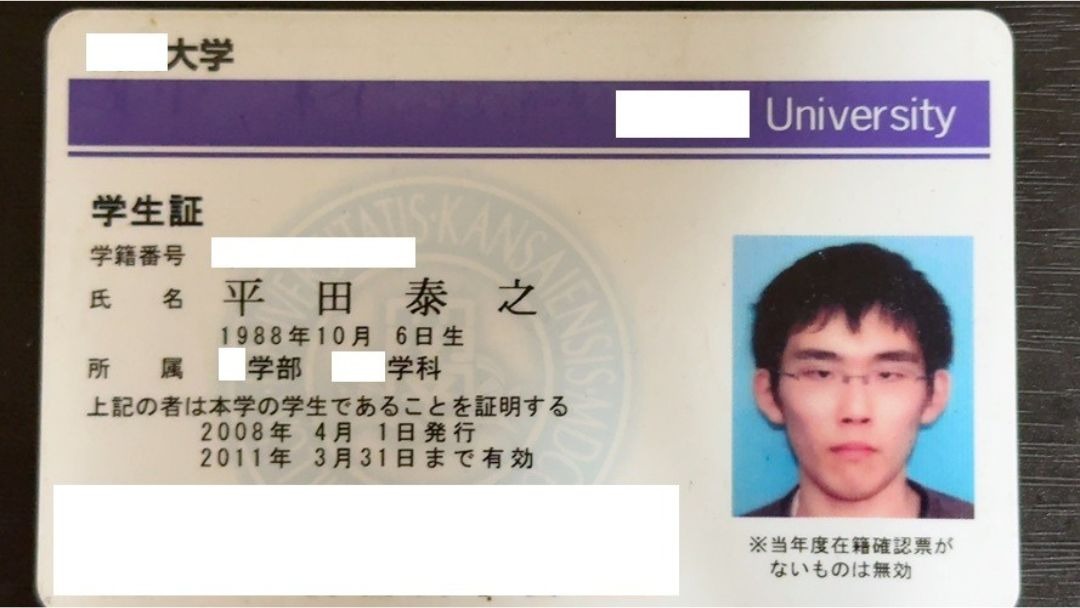 見出し4画像_嶋村吉洋社長が主催するワクセルのコラム_平田泰之_塗り替えられる記憶