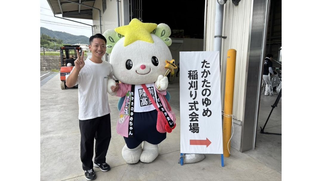 column_to_HoshidaSatoru