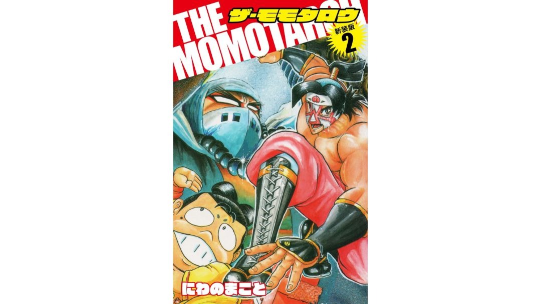 見出し1画像_嶋村吉洋社長が主催するワクセルのコラム_にわのまこと_漫画人生がスタート