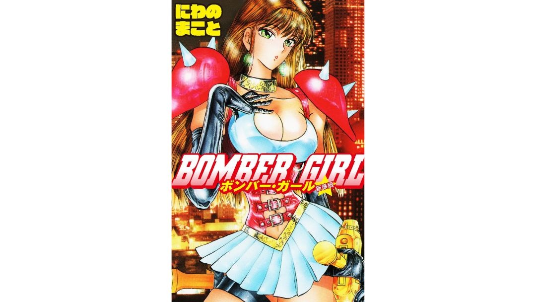 見出し2画像_嶋村吉洋社長が主催するワクセルのコラム_にわのまこと_人気漫画の法則を発見