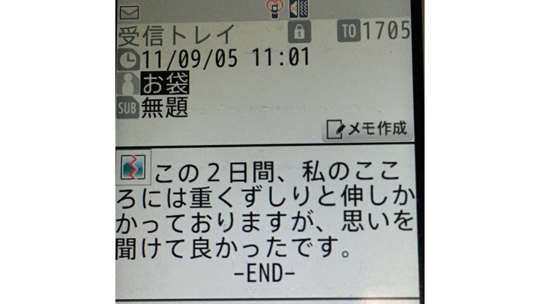 見出し1画像_嶋村吉洋社長が主催するワクセルのコラム_平田泰之_母との初対決