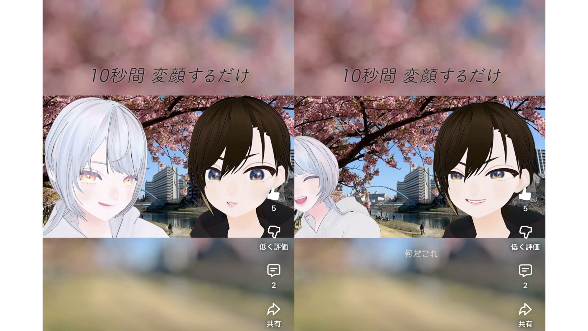 見出し2画像_嶋村吉洋社長が主催するワクセルのコラム_街角ノワ_あえて普通に