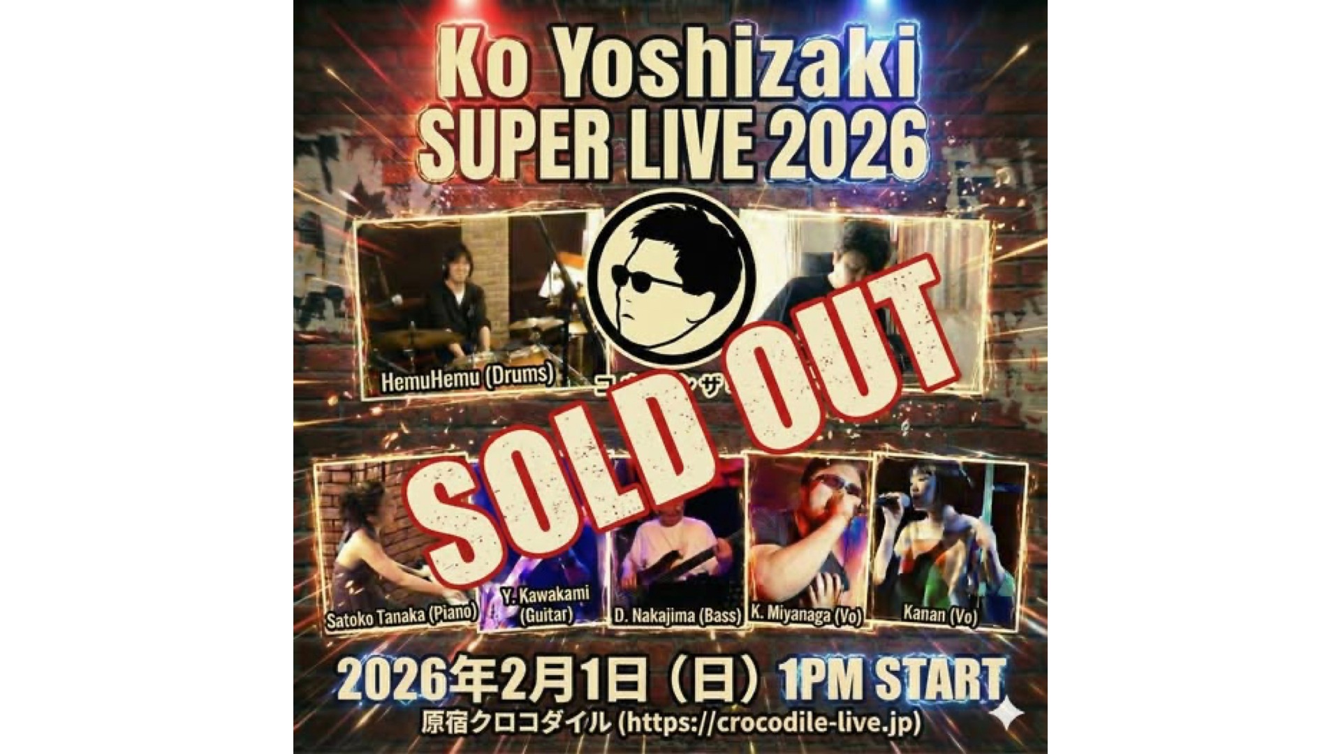 見出し6画像_嶋村吉洋社長が主催するワクセルのコラム_吉崎浩一郎さん