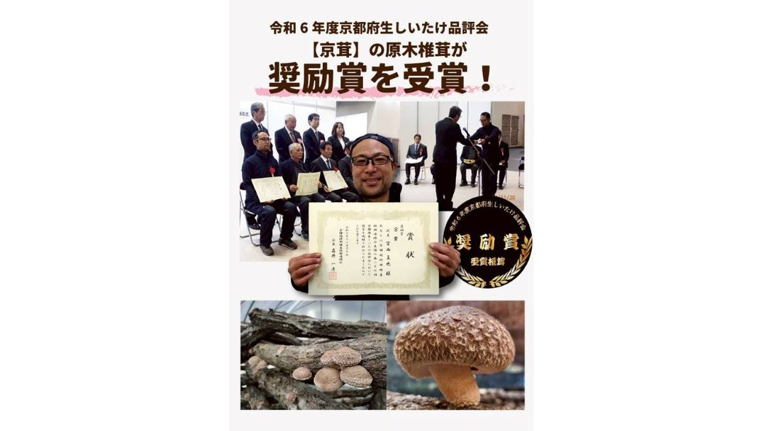 見出し3画像_嶋村吉洋社長が主催するワクセルのコラム_宮西真也_フランチャイズのように