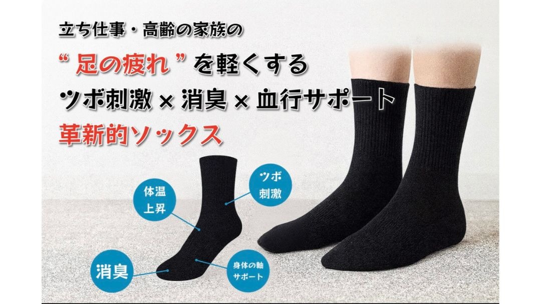 見出し3画像_嶋村吉洋社長が主催するワクセルのコラム_松本大雅_世界中の人へ