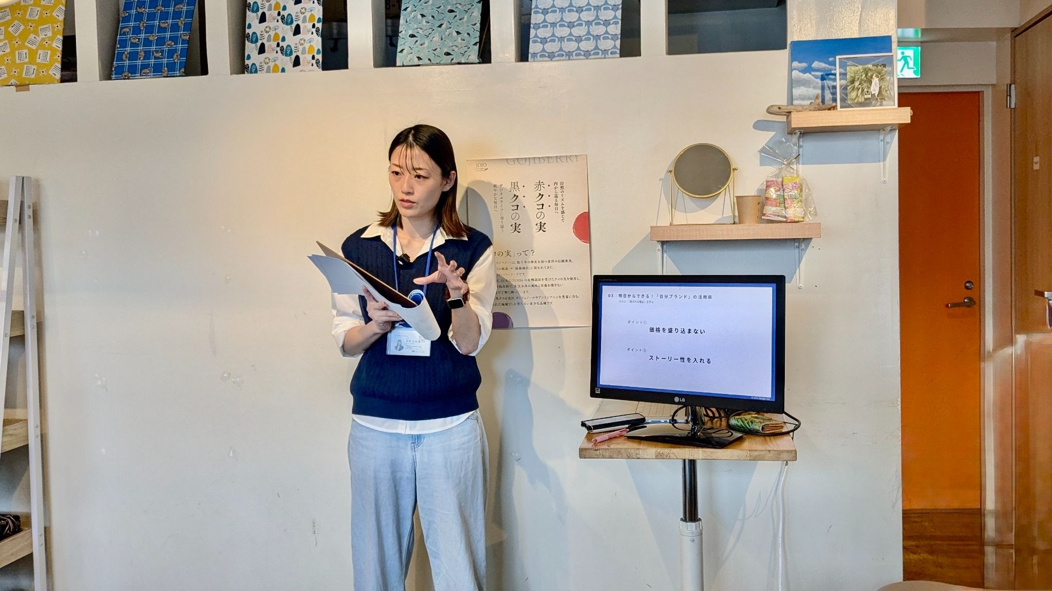 見出し3画像_嶋村吉洋社長が主催するワクセルのコラム_江田さんママレ連載vol.11_講座の様子