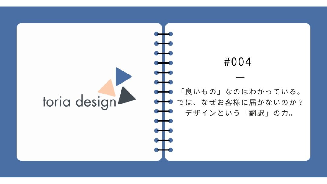 column_to_KusuhashiMirai