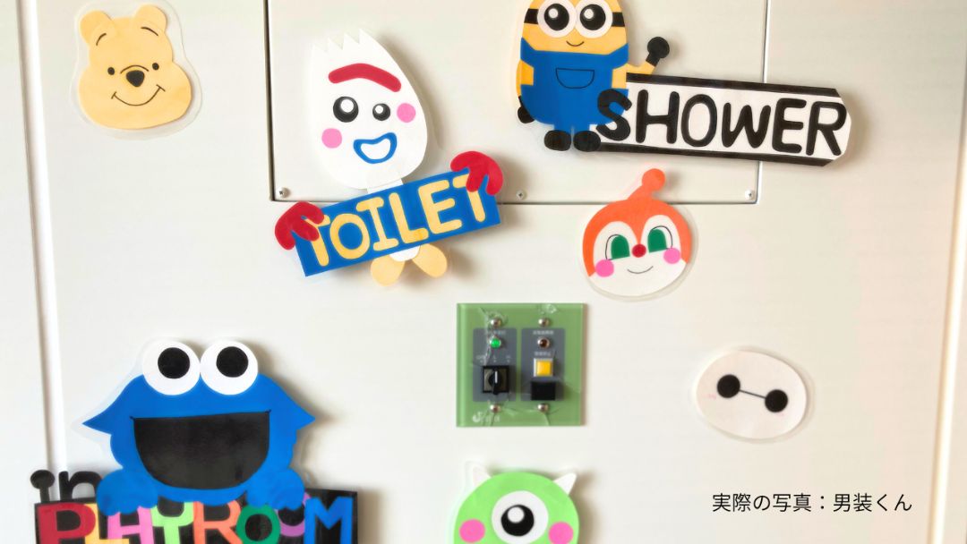 見出し2画像_嶋村吉洋社長が主催するワクセルのコラム_男装くん_プレゼント