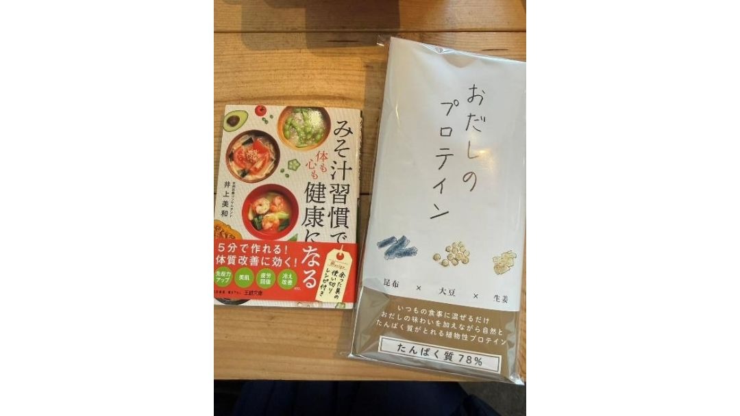 井上美和
