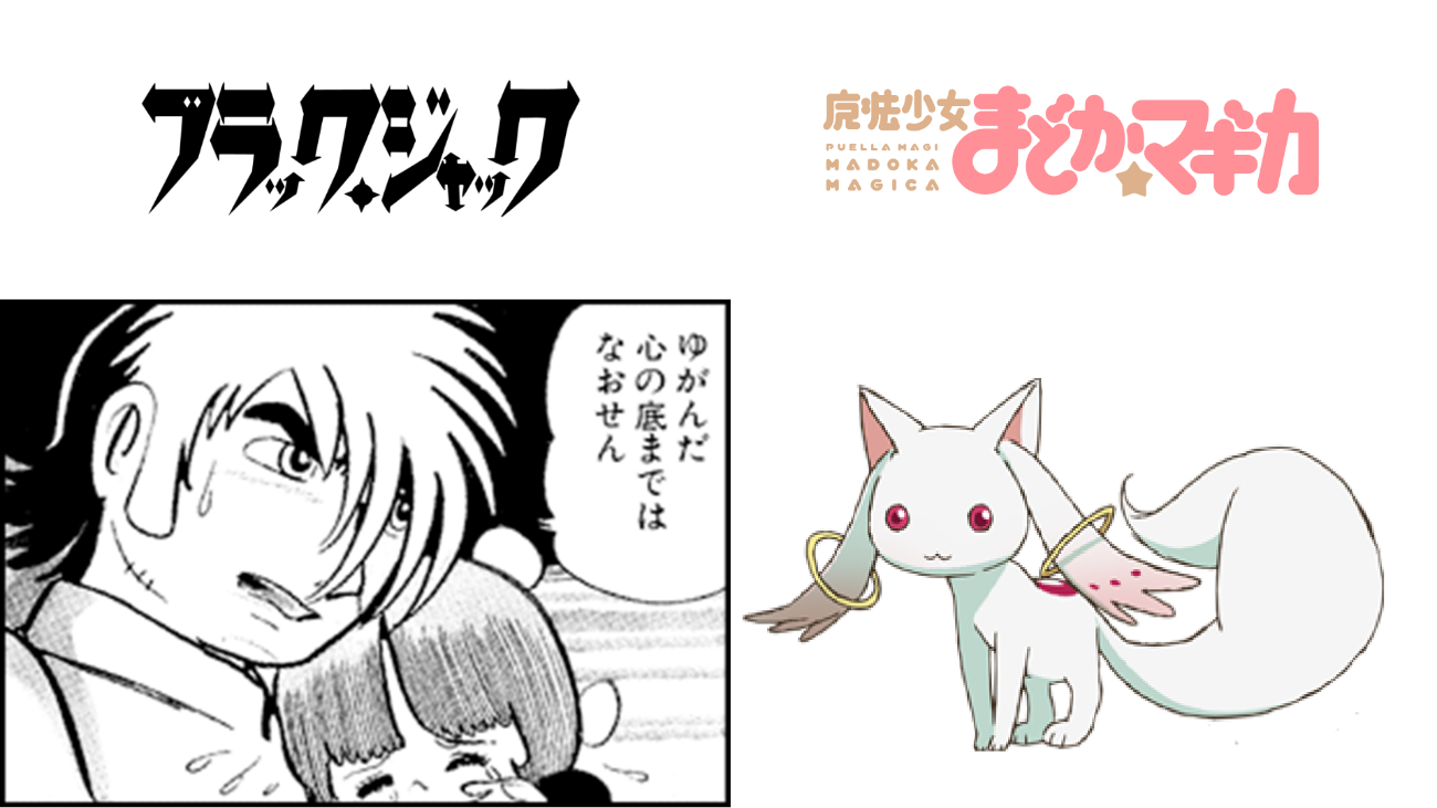 見出し3画像_嶋村吉洋社長が主催するワクセルのコラム_黒枠はすみさん_倫理観と道徳心3
