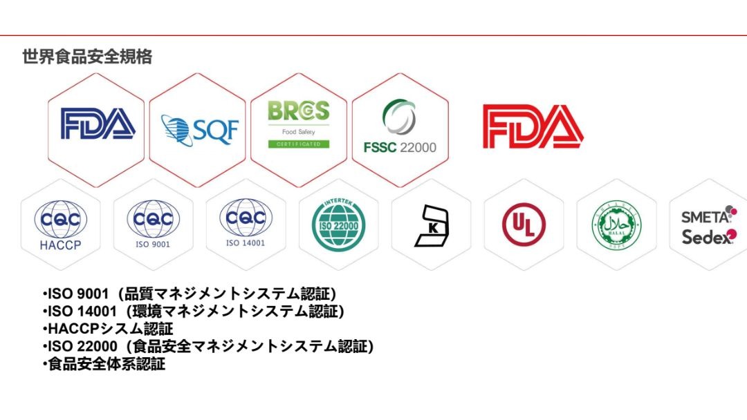 見出し1画像_嶋村吉洋社長が主催するワクセルのコラム_野々口明瞳_不自然なほど真っ赤