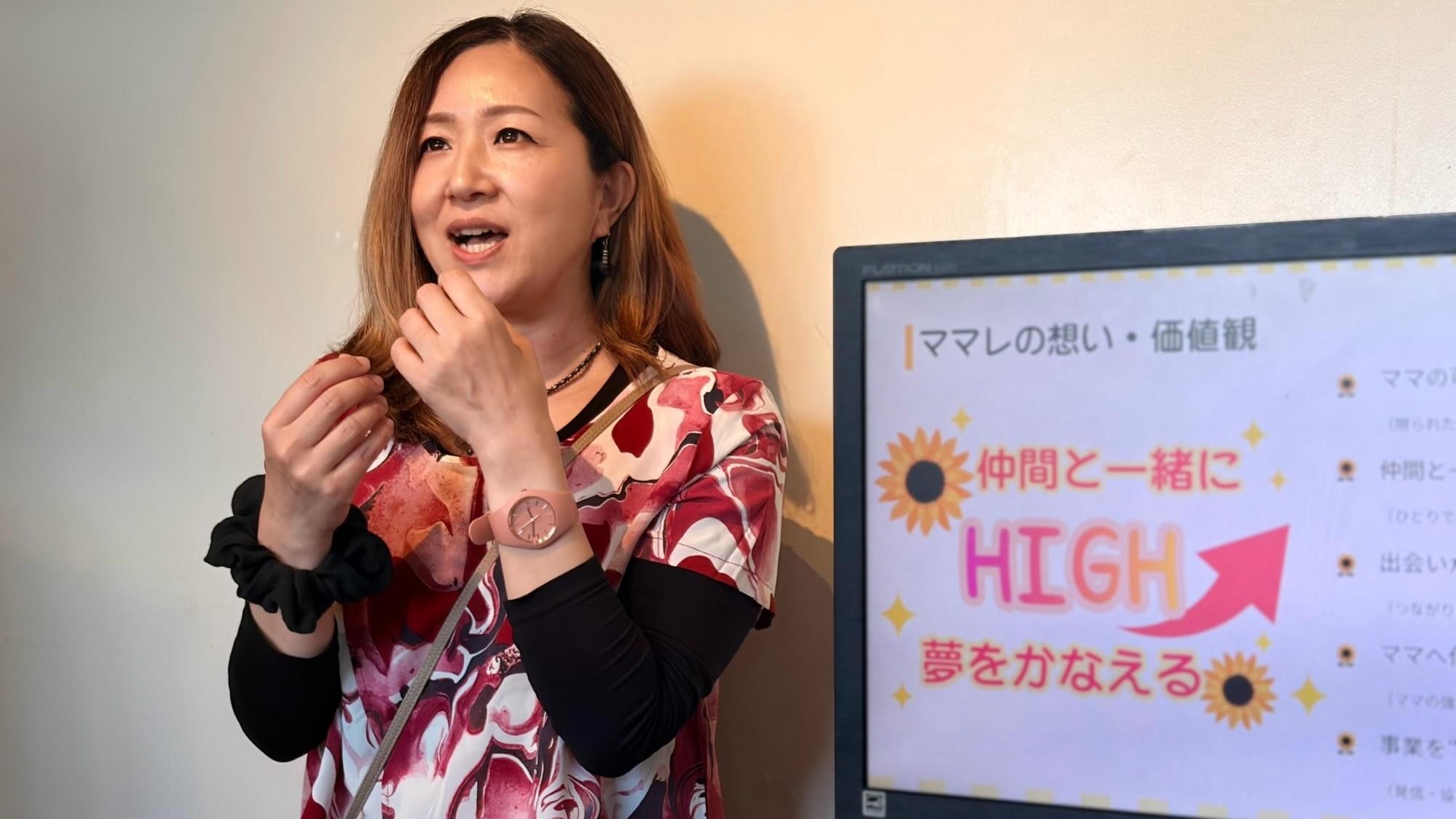 見出し4画像_嶋村吉洋社長が主催するワクセルのコラム_江田さんママレ連載vol.12