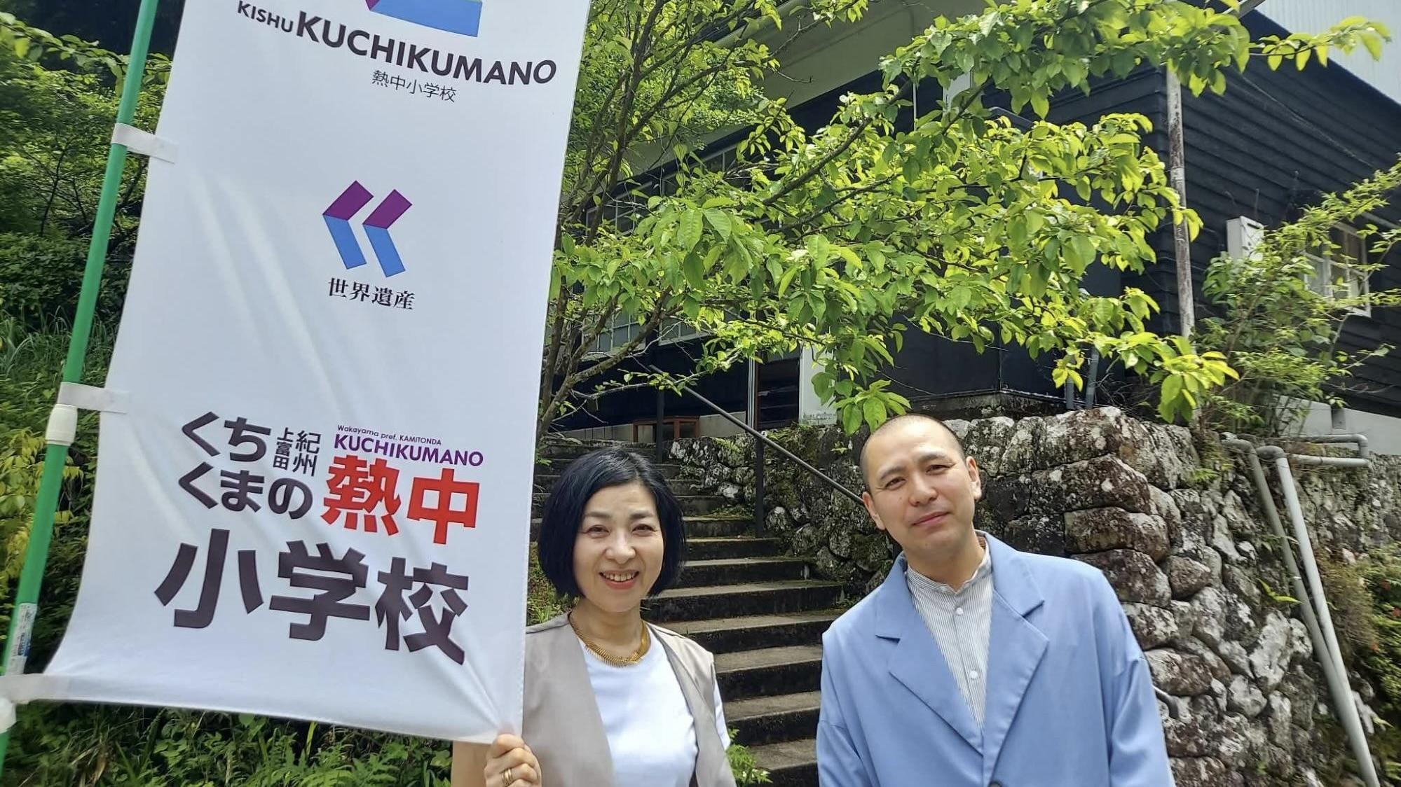 見出し4画像_嶋村吉洋社長が主催するワクセルのコラム_岡田慶子さん・米本智昭さん