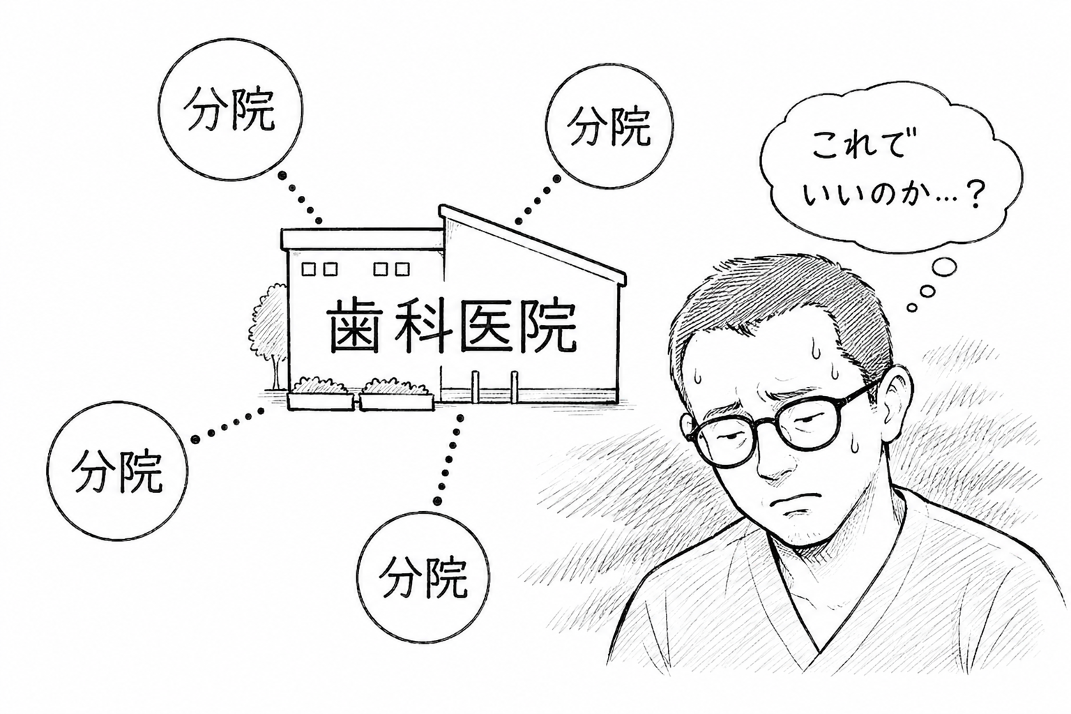 見出し3画像_嶋村吉洋社長が主催するワクセルのコラム_岡田慶子さん連載vol.20