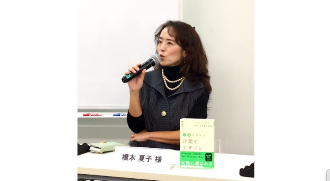 waccel-collaborator-meeting-2-3.png