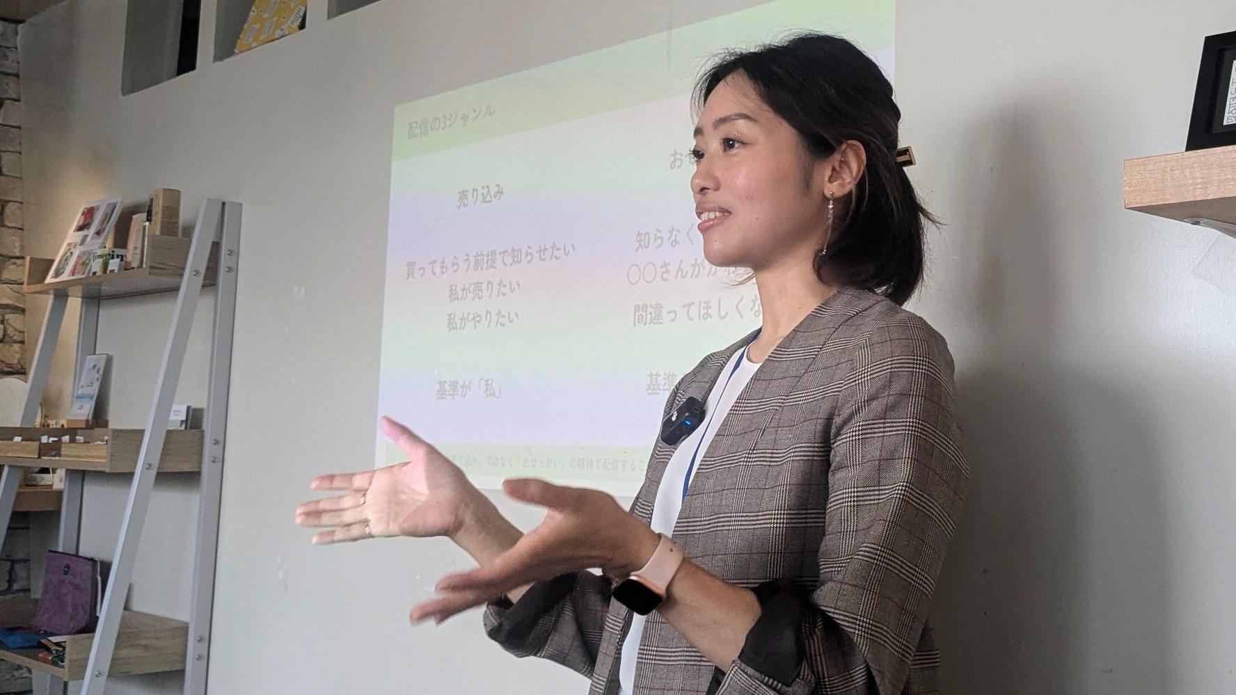 見出し1画像_嶋村吉洋社長が主催するワクセルのコラム_江田さんママレ連載vol.14