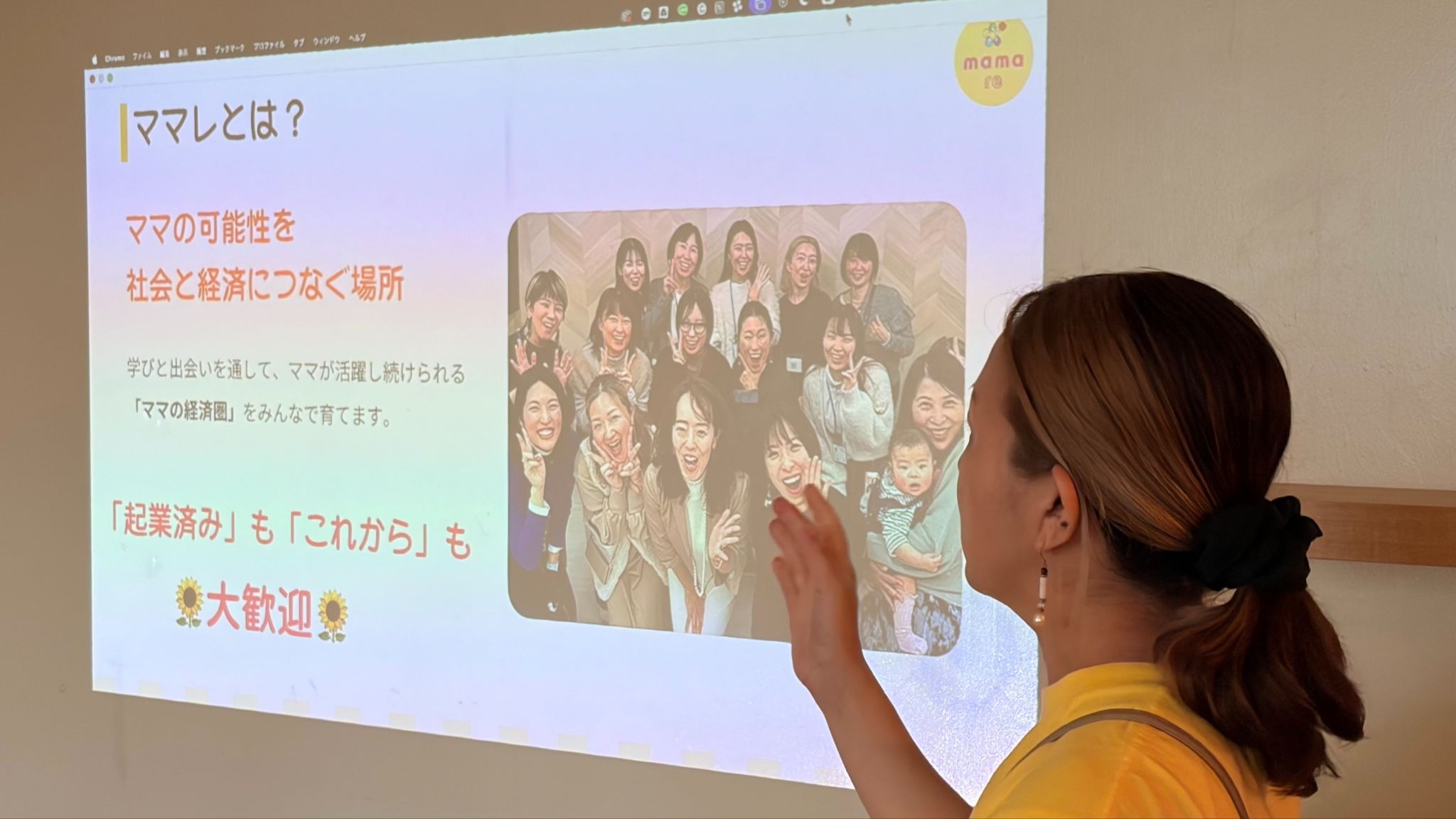 見出し3画像_嶋村吉洋社長が主催するワクセルのコラム_江田さんママレ連載vol.13