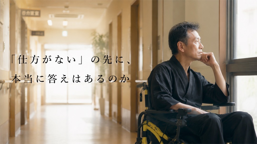 見出し1画像_嶋村吉洋社長が主催するワクセルのコラム_株式会社WiiB_その先に.jpg